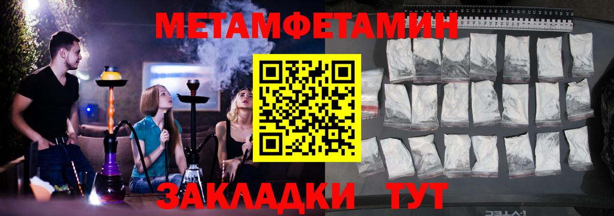 АМФ Premium Серов