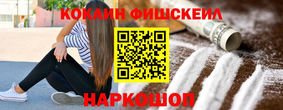 Серов  КОКАИН Columbia  Вход с VPN  Cocaine  как найти   COCAIN Колумбийский 
