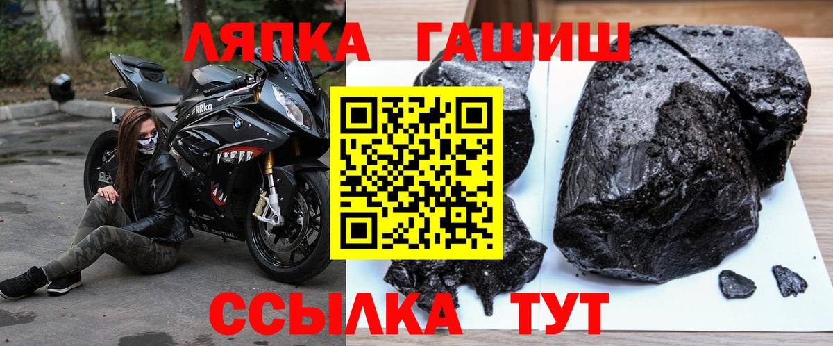 Серов  ГАШИШ AMNESIA HAZE  Вход с VPN 