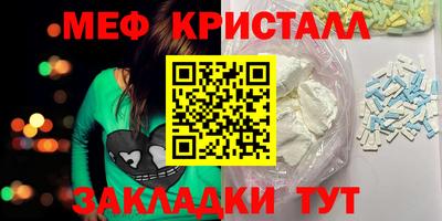 спайс Севастополь