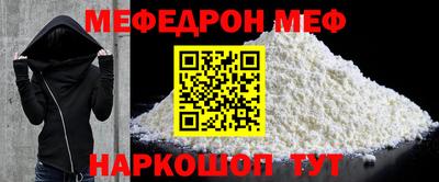 шишки Рыбинск