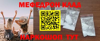 PSILOCYBIN Северобайкальск