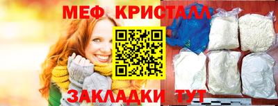 PSILOCYBIN Северобайкальск