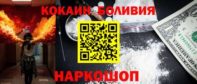 спайс Севастополь