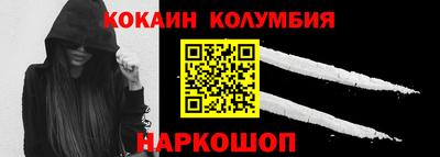 PSILOCYBIN Северобайкальск