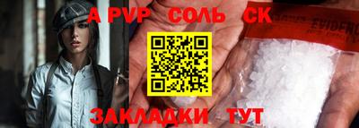 ПСИЛОЦИБИНОВЫЕ ГРИБЫ Рузаевка