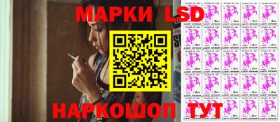 спайс Севастополь