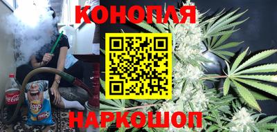спайс Севастополь