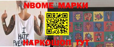 спайс Севастополь