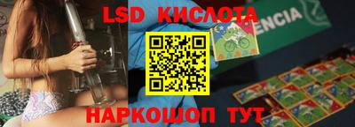 шишки Рыбинск