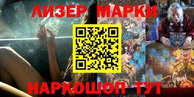 PSILOCYBIN Северобайкальск
