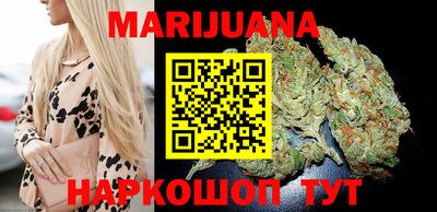 спайс Севастополь