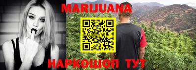 шишки Рыбинск