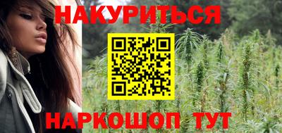 спайс Севастополь