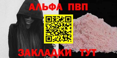 PSILOCYBIN Северобайкальск