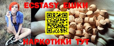 PSILOCYBIN Северобайкальск