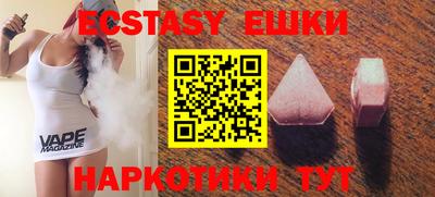 PSILOCYBIN Северобайкальск
