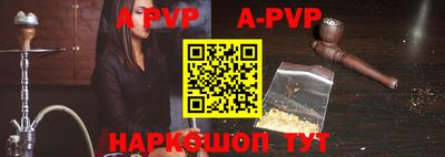 PSILOCYBIN Северобайкальск