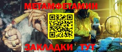 PSILOCYBIN Северобайкальск