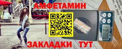 спайс Севастополь