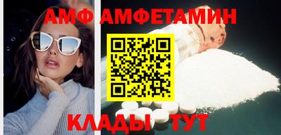 спайс Севастополь
