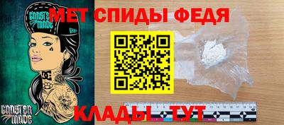 спайс Севастополь