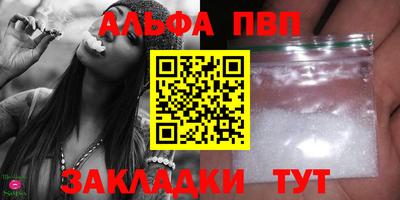 PSILOCYBIN Северобайкальск