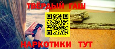 ПСИЛОЦИБИНОВЫЕ ГРИБЫ Рузаевка