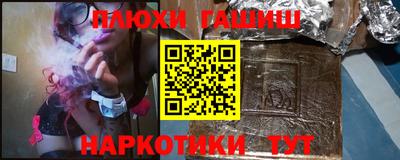 спайс Севастополь