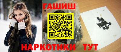 спайс Севастополь
