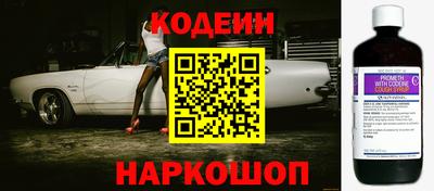 PSILOCYBIN Северобайкальск