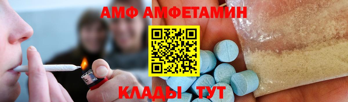 Первитин витя Серов