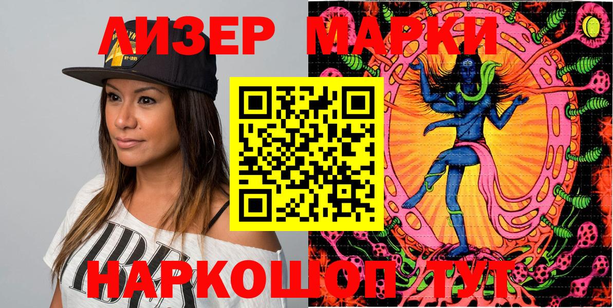 Серов  Марки NBOMe 1,8мг  Вход с VPN 