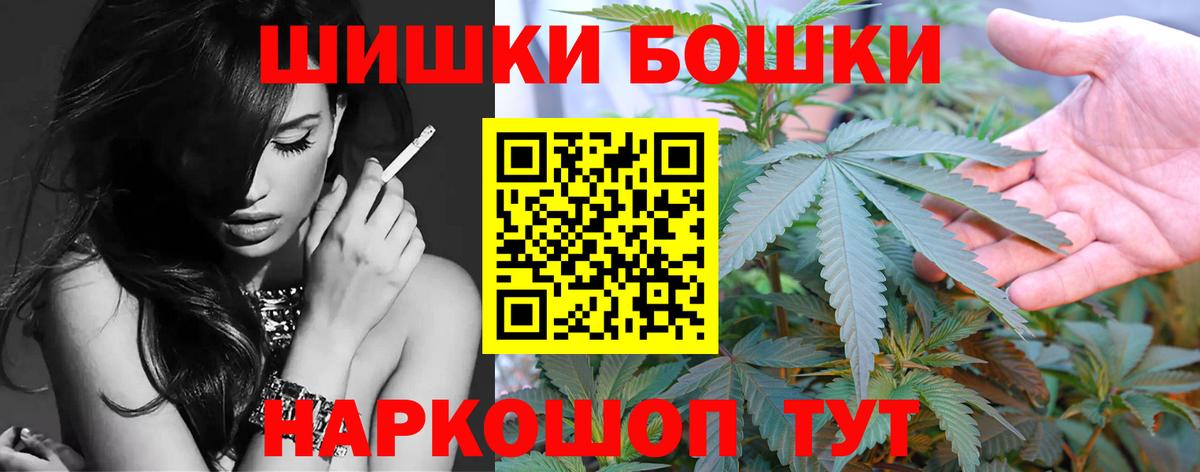 Канабис LSD WEED  Каннабис план  Серов  МАРИХУАНА Ganja  Вход с VPN 