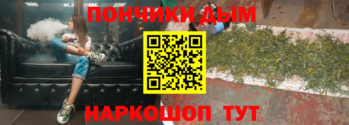 Конопля SATIVA & INDICA Серов